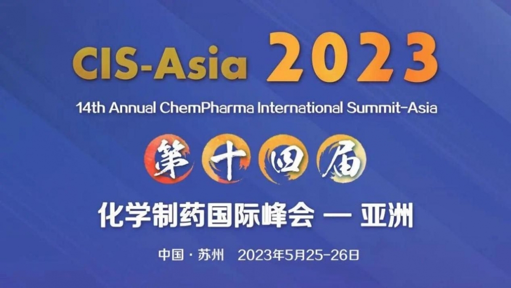Exhibition Express | LinkChem Attended CIS-Aisa (Suzhou) 